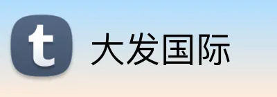 大发国际 logo